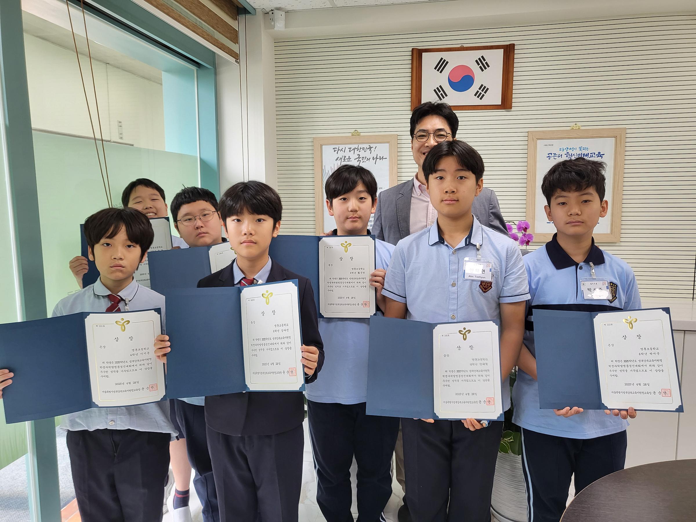 2025학년도 성북강북교육지원청 학생과학발명품경진대회 입상
