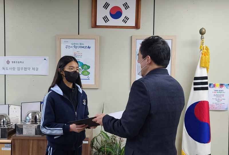 전국 초등학생 국토사랑 글짓기대회 - 국토연구원