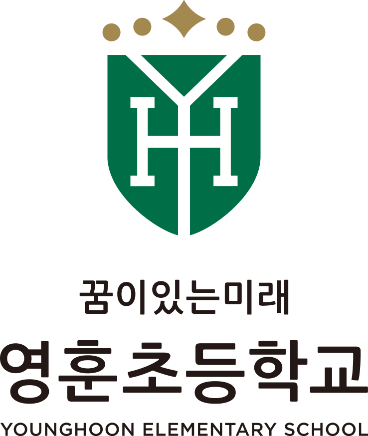 시계방향으로 영훈재단로고, 영훈초등학교 로고, 영훈고등학교 로고, 영훈국제중학교 로고