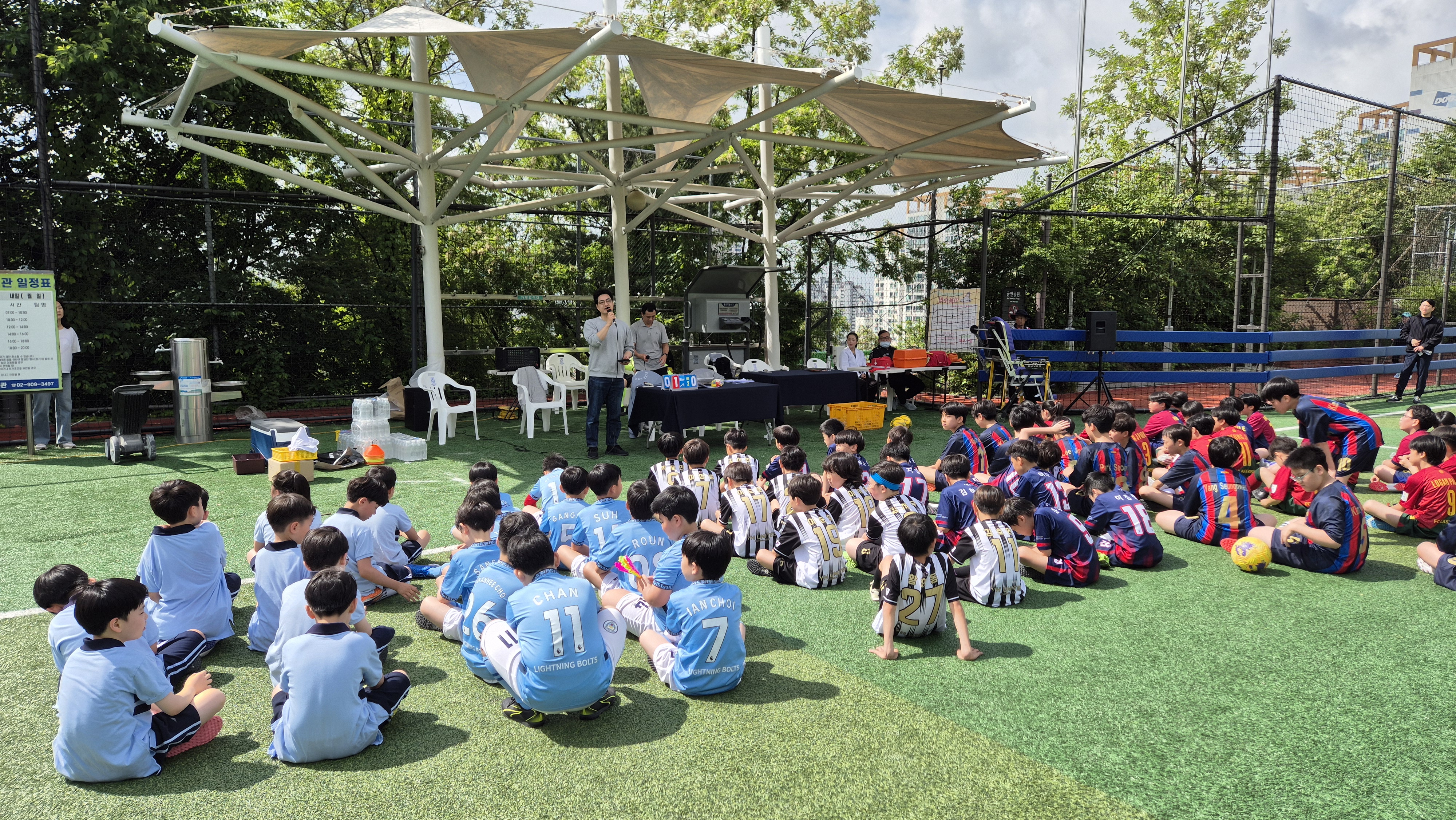 영훈 축구 대회